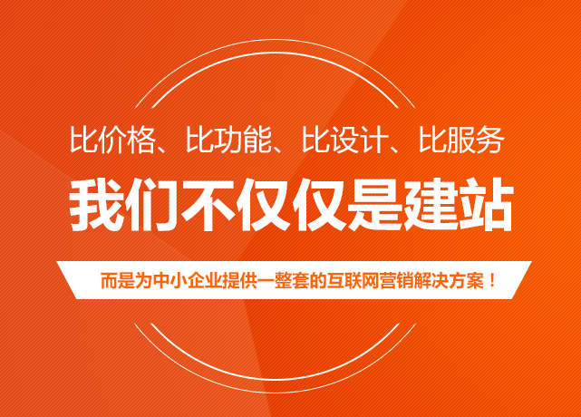 網(wǎng)站建設(shè)塑造個(gè)性化品牌形象的強(qiáng)大引擎